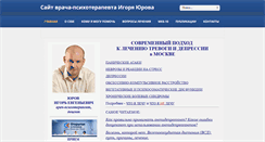 Desktop Screenshot of kind-mind.ru
